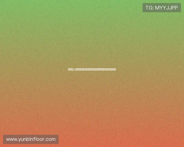 低调看jrs直播带你掌握赛事脉络与球迷交流新方式体验真实观赛乐趣