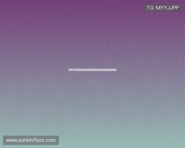 直播吧8直播聚焦赛事解说数据分析互动体验全面升级观赛服务新标杆