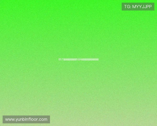 857雨燕直播带你全程观看NBA精彩赛事精彩解说与赛场分析