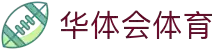 华体会体育(中国)HTH·官方网站